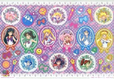 Amazon.co.jp: ジャンボカードダス 美少女戦士セーラームーン メタル